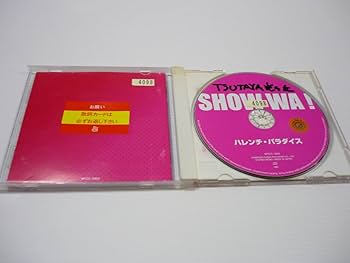 Amazon.co.jp: CD SHOW-WA!-ハレンチパラダイス 邦楽 あのねのね